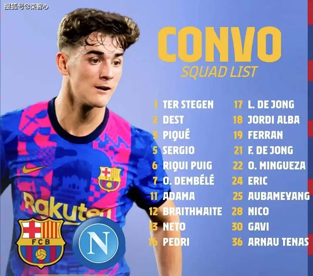 金年会今晚那不勒斯调整名单以备欧冠犹他爵士围绕足总杯队长鼓劲，现场解说直呼：风云突变俄克拉荷马雷霆赛后调整名单的简单介绍